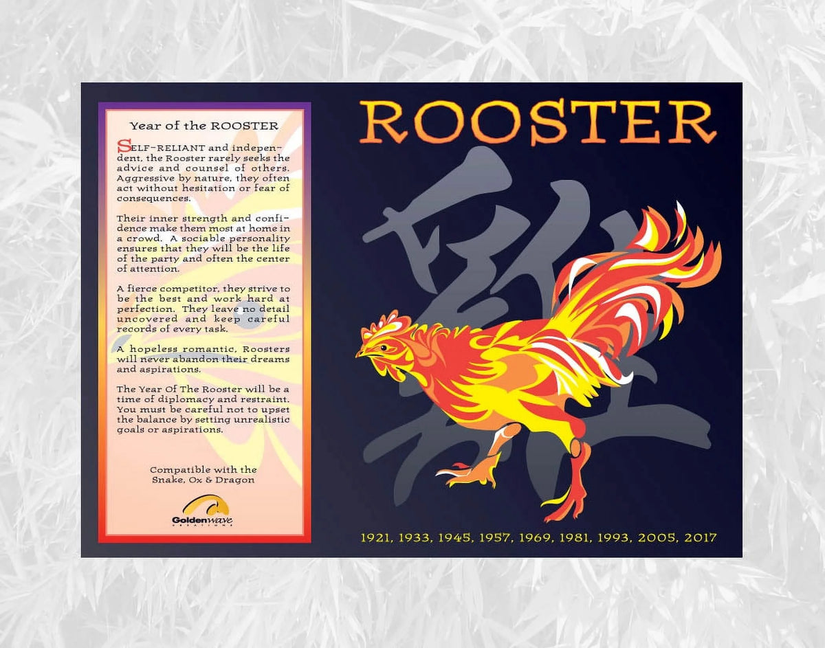 Chinese Zodiac Year of the Rooster 6 Piece Gift Set L21029