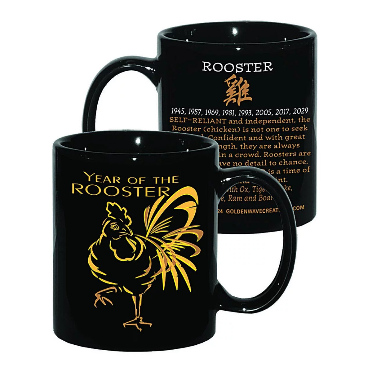 Chinese Zodiac Year of the Rooster 6 Piece Gift Set L21029